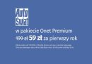 Auto Świat w pakiecie Onet Premium w wyjątkowej promocji [AUTOPROMOCJA]