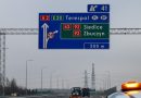 Nowe znaki drogowe już od 19 lutego 2026 r. Co się zmieni na polskich drogach?
